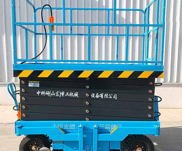 鱼峰自行走升降机